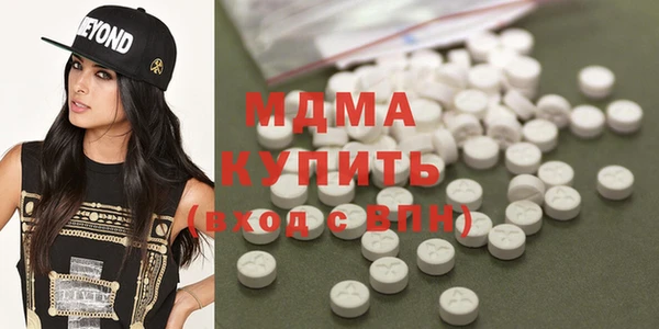 MDMA Premium VHQ Белокуриха